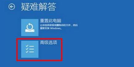 win11绿屏解决教程