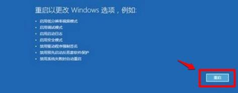 win11绿屏解决教程