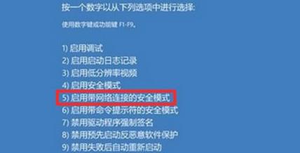 win11绿屏解决教程