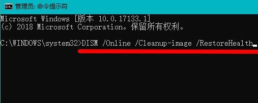 win11绿屏解决教程