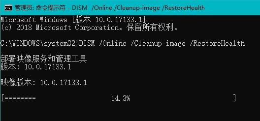 win11绿屏解决教程
