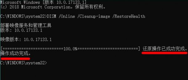 win11绿屏解决教程