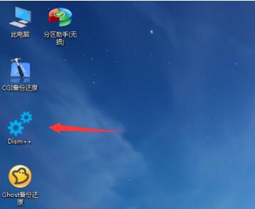 微pe工具箱注入驱动方法