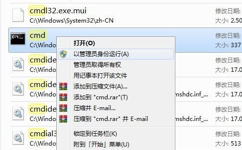 win11无法打开此安装程序包解决教程