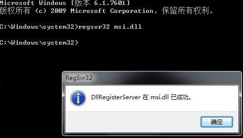 win11无法打开此安装程序包解决教程