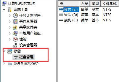 微pe工具箱U盘还原方法