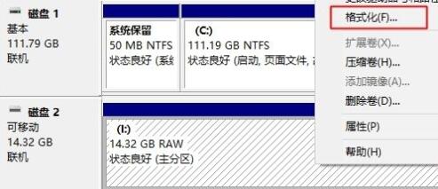 微pe工具箱U盘还原方法