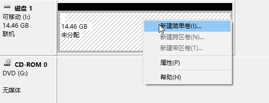微pe工具箱U盘还原方法