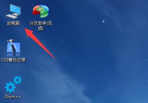微pe工具箱装win10详细方法