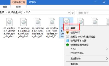 微pe工具箱装win10详细方法