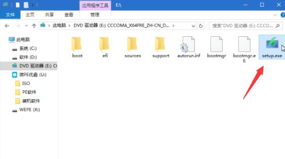 微pe工具箱装win10详细方法