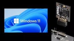 win11主板 支持win11的主板详细介绍