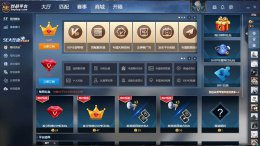 5e对战平台改名方法 5e对战平台改名卡在哪买