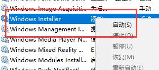 win11无法打开此安装程序包的解决教程
