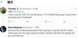 不能升级win11解决教程 win7ie11升级后无法打开