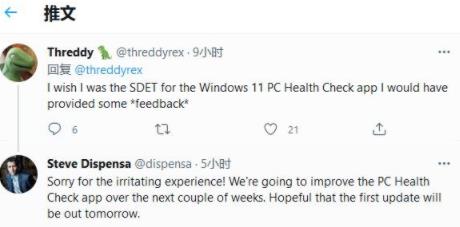 不能升级win11解决教程
