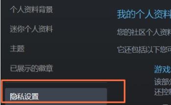 5E对战平台解锁天梯匹配资格方法