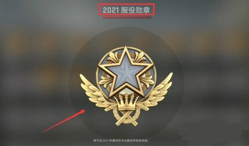 5E对战平台解锁天梯匹配资格方法