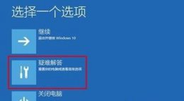 windows升级失败无法启动 win11更新后无法启动解决教程