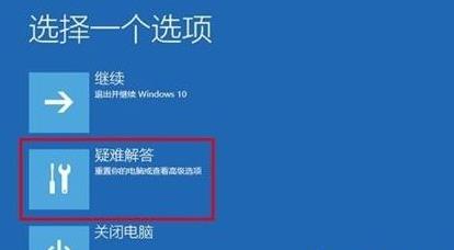 win11更新后无法启动解决教程