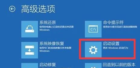 win11更新后无法启动解决教程