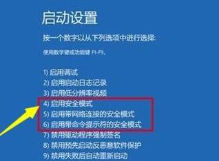 win11更新后无法启动解决教程