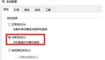 win11更新后无法启动解决教程