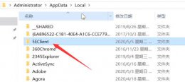 5e对战平台打不开csgo 5E对战平台csgo进不去解决教程