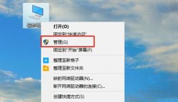 win11把管理员账户删除教程 windows怎么删除管理员账户
