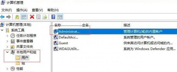 win11把管理员账户删除教程