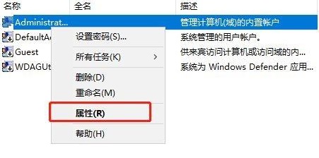 win11把管理员账户删除教程