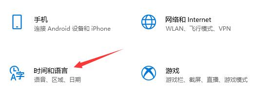 microsoft store中文设置方法