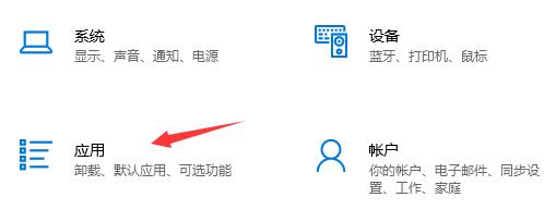 microsoft store中文设置方法