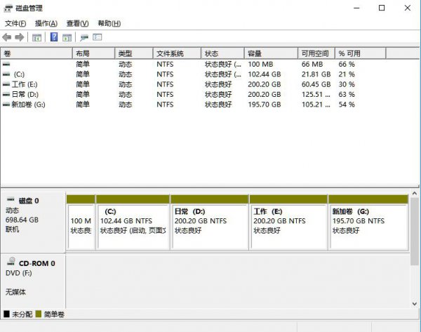 笔记本win11磁盘分区教程