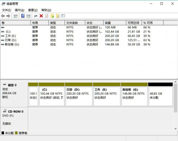 笔记本win11磁盘分区教程
