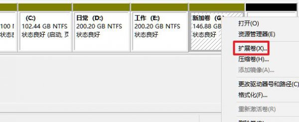 笔记本win11磁盘分区教程