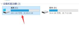 microsoft store的下载路径 microsoft store下载位置详细介绍