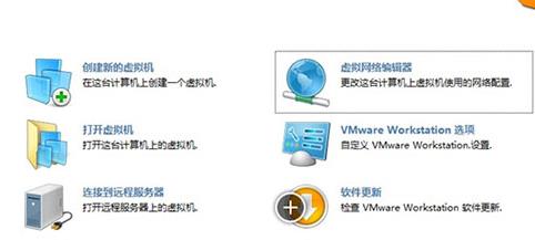 win11虚拟机连接不上网络解决教程