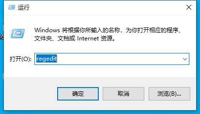 microsoft store弹窗关闭方法