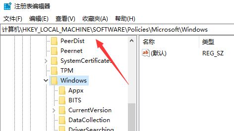 microsoft store弹窗关闭方法