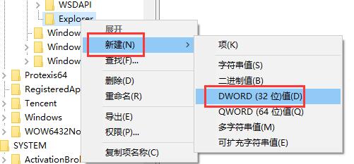 microsoft store弹窗关闭方法