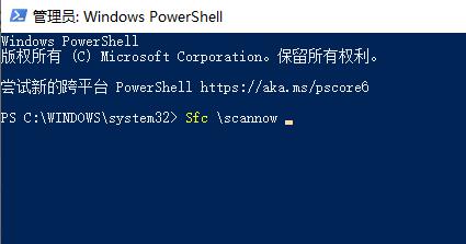 windows11检测工具报错解决教程