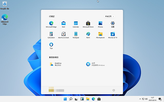 windows11检测工具报错解决教程