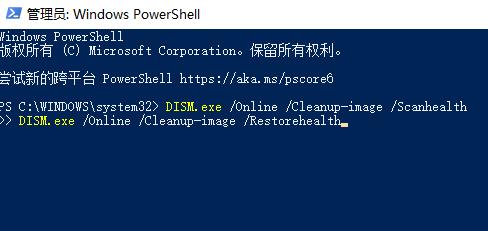 windows11检测工具报错解决教程