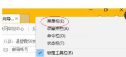 添加兼容性站点怎么弄win11 windows11设置兼容性站点教程