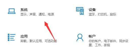 microsoft store下载路径更改方法