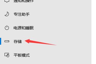 microsoft store下载路径更改方法