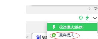 windows11设置兼容性站点教程