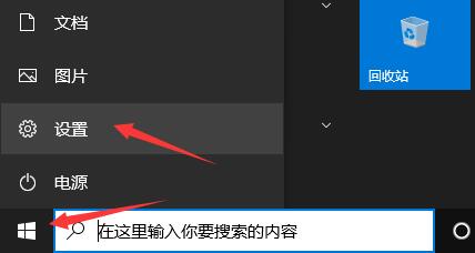 microsoft store软件卸载方法