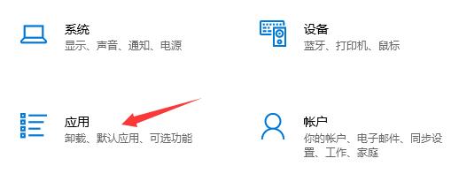 microsoft store软件卸载方法